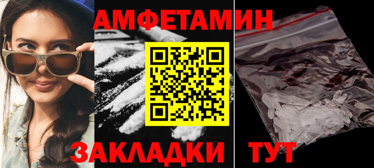 Каменск-Уральский  АМФ 97%  Вход с VPN 
