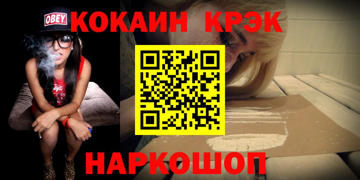 Кокаин Боливия Каменск-Уральский
