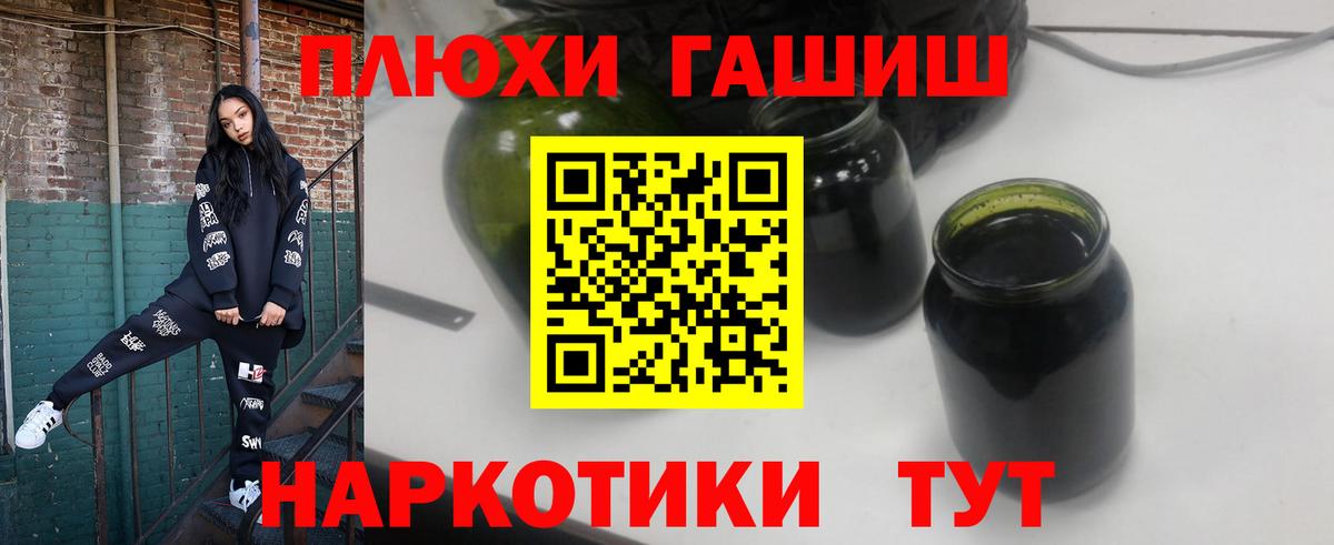 закладки  ГАШИШ VHQ  Вход с VPN  Каменск-Уральский 