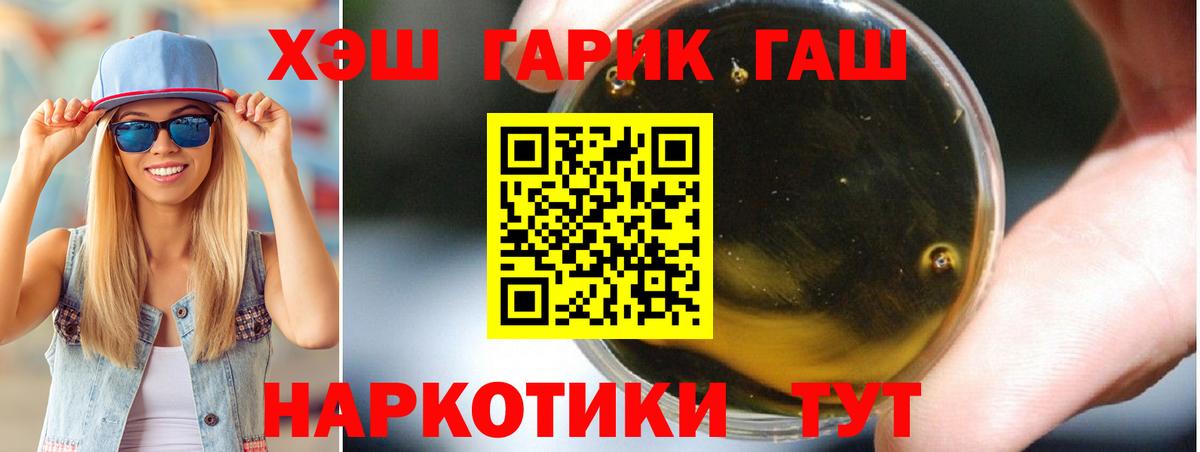 ГАШ Изолятор Каменск-Уральский