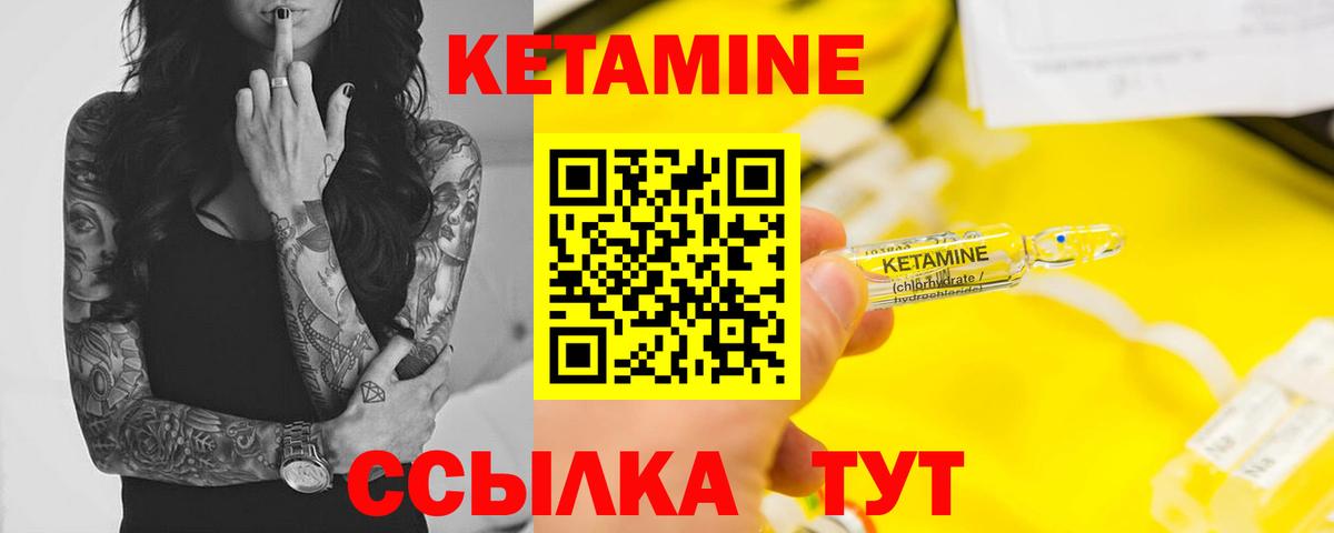 Кокаин  Вход с VPN  Конопля  МЕФ кристаллы  Каменск-Уральский  Гашиш  Амфетамин   Метамфетамин 