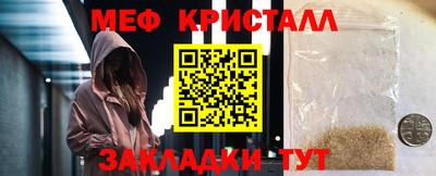 мескалин Бугуруслан