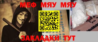 мескалин Бугуруслан