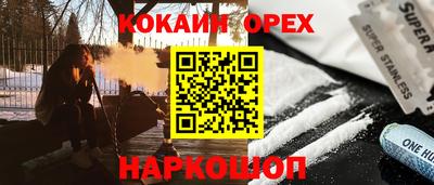 ГАЛЛЮЦИНОГЕННЫЕ ГРИБЫ Бузулук