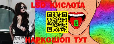 скорость mdpv Бийск