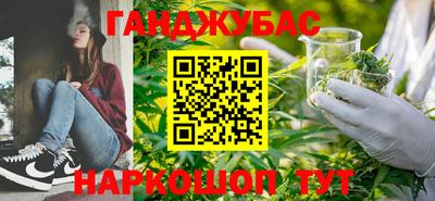 мескалин Бугуруслан