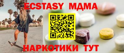 круглые Железногорск