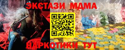 скорость mdpv Бийск