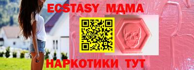 альфа пвп VHQ Беслан