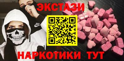 альфа пвп VHQ Беслан