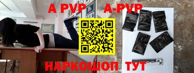 скорость mdpv Бийск