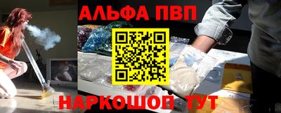 мефедрон VHQ Будённовск