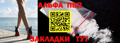 скорость mdpv Бийск