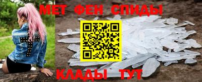 альфа пвп VHQ Беслан