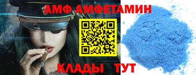 альфа пвп VHQ Беслан