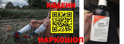 альфа пвп VHQ Беслан
