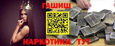 мефедрон VHQ Железноводск