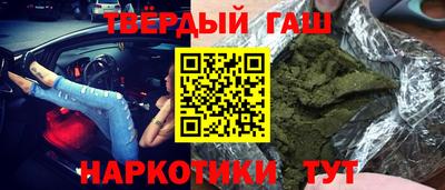 ГАЛЛЮЦИНОГЕННЫЕ ГРИБЫ Бузулук