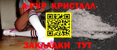 скорость mdpv Бийск