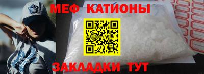 альфа пвп VHQ Беслан