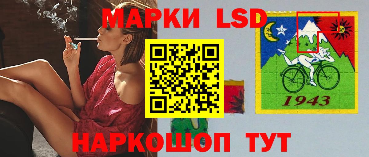Каменск-Уральский  Лсд 25 экстази ecstasy  Вход с VPN  LSD-25 экстази кислота 