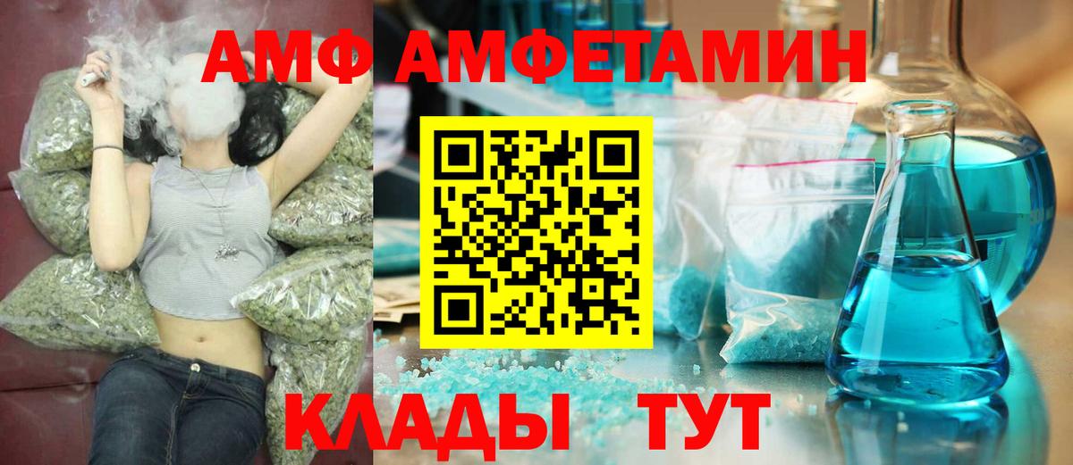 Первитин винт  Вход с VPN  Первитин винт  Каменск-Уральский 