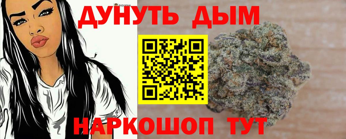 Конопля ГИДРОПОН  Конопля семена  Шишки марихуана THC 21%  Каменск-Уральский  Канабис LSD WEED  Вход с VPN 