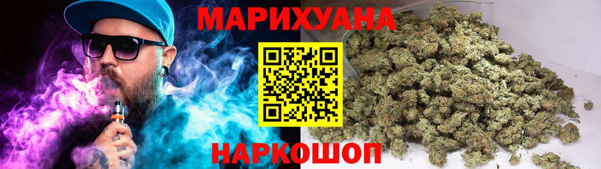 Бошки марихуана LSD WEED Каменск-Уральский
